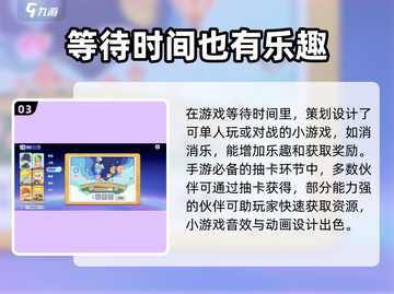 梦想家园泡泡玛特竟然是它🔥快来看看👇截图4