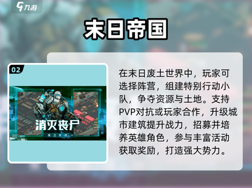 🔥2025最上头领土扩张游戏💥截图3
