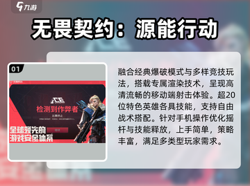 🔥2025最火腾讯手游TOP榜💥截图2