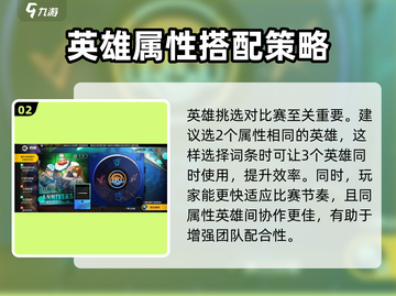 彼界手游🔥超强攻略，玩转游戏必备技巧！截图3
