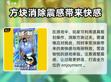 蛋仔滑滑💥超 fun 玩法，萌趣体验不容错过！截图3