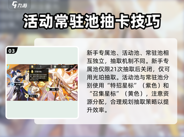 白夜极光💥活动池保底互通吗？真相来了！截图4