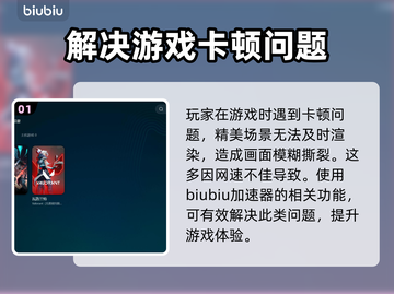 无畏契约🔥加速器推荐，玩game必备⚡截图2