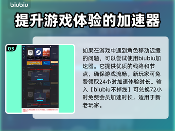 战地5💡趴下按键教学，游戏生存必备！截图4