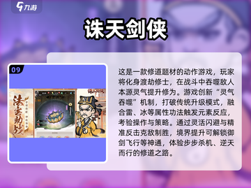 🔥2025割草游戏TOP10🔥高热度合集🎮截图10