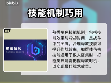 🎮银与血国际服下载太慢？这些加速器🔥让你秒进游戏！截图5