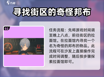 绝区零🔥鸡同鸭讲任务怎么做？超简单攻略来啦！截图3