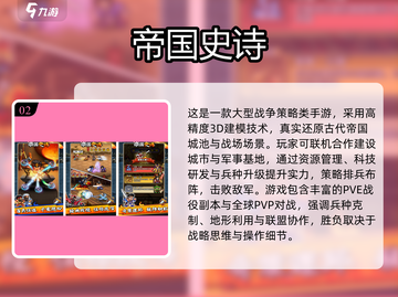 💑情侣必玩！2025高人气联机手游大公开🎮截图3
