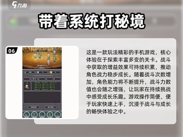 🔥2025耐玩RPG手游TOP榜🎮单机神作推荐！截图7