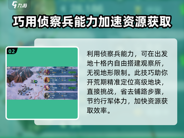世界启元🔥新手必看！快速上手秘籍💎截图3