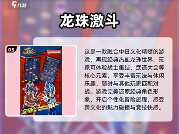 🔥拳皇玩家必看！2025最🔥格斗游戏合集💥截图6