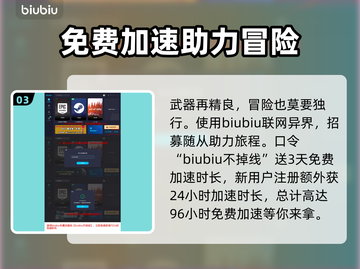 龙之信条2⚡雷锤布隆忒斯全属性大揭秘！截图4