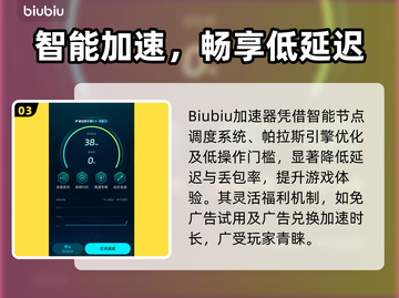 🎮鸣潮闪退？手机问题还是加速器救星？💥截图4