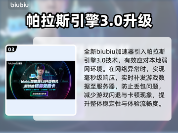 🎮星球大战绝地幸存者闪退？一招解决！截图4