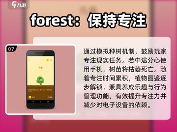 🔥100款专注力游戏，超耐玩💥截图8