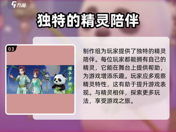 心舞游戏💥全网最全兑换码大公开！🎁截图4