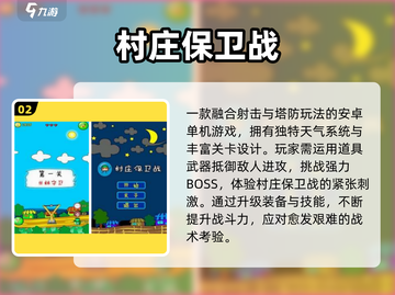 🔥2024最强单机射击游戏TOP榜🎮截图3