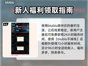 悠哉钓鱼配置要求🔥低配电脑能玩吗？🎮截图4