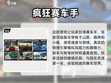 叉车游戏合集🎮2024最耐玩🔥下载大全在这里！截图5