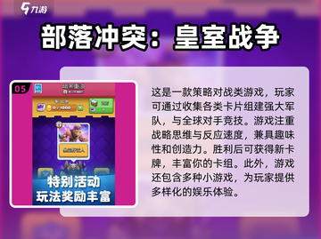 🔥2024必玩！经典街机塔防手游大全⚡截图6