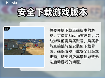 逃离塔科夫🔥竞技场下载方式大公开！👇截图2