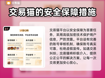 少女前线云图计划🔥账号交易超全攻略🎉截图2