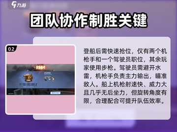 黎明觉醒怒海争锋💥玩法全攻略来啦！截图3