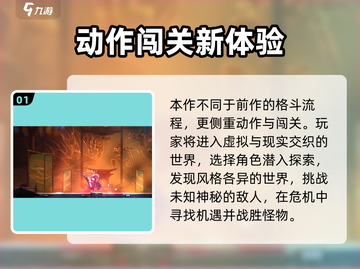 苍翼混沌效应🔥前期攻略超全汇总！游戏名+emoji等你来战🎮截图2