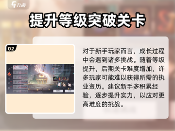 归龙潮🔥执业资历快速提升秘籍🎉截图3