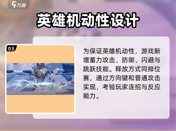 星之破晓🔥李白吃鸡玩法大曝光，超全模式介绍来了！截图4