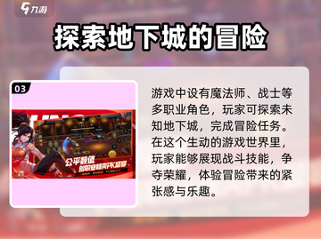 地下城与勇士手游🔥PC端也能玩！游戏操作秒变流畅🎉截图4