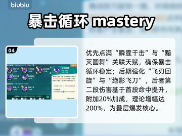 《幻刺》秒杀连招🔥手残党逆袭！💥截图5