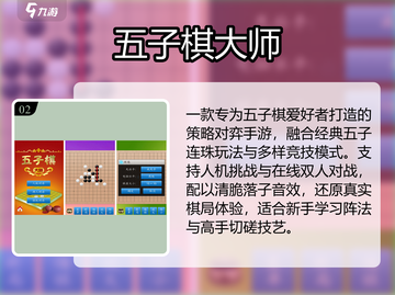 🔥2024双人小游戏Top10💥超治愈合集！🎮截图3