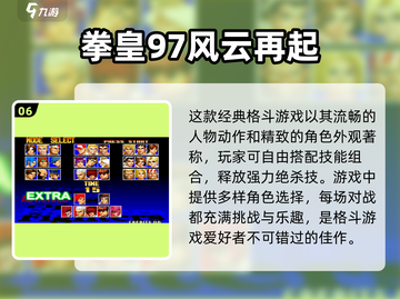 拳击爱好者必玩！🔥2025热门拳击游戏🔥截图7