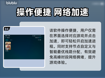 🔥APEX英雄加速器推荐！游戏不再卡顿🚀截图5
