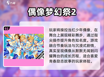 🔥2024高人气C开头音游推荐🎵截图3