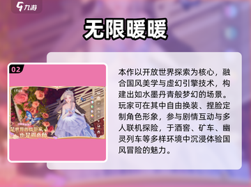 🔥2025最火手游TOP3下载推荐！🎮🔥截图3