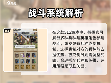 荒野迷城新手必看🔥超全游戏攻略来了！截图4