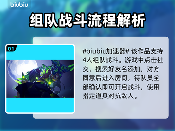 无畏游戏✅单机联机自由切换，快来体验⚡截图2
