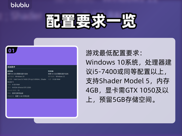 🔥《恐惧之路》配置要求曝光！吓到腿软？💻👻截图2