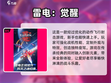 🔥90年代高热度街机游戏合集🎉经典好玩到停不下来截图6