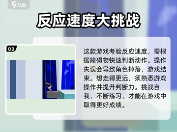 街头极限跑酷💥：超燃游戏体验，快来挑战！🎮截图4