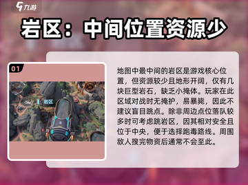 远光84地图🔥带你玩转游戏新天地！🎮截图2
