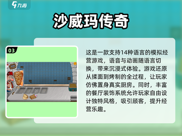 2025最🔥游戏推荐！玩到停不下来🎮截图4