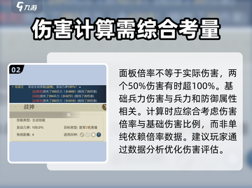 《世界启元》大帝征行卡池🔥必选角色曝光！截图3