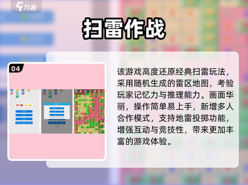 🔥2025超经典超级玛丽手游大合集！🎮怀旧必玩截图6