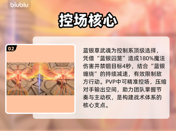 斗罗诛邪传说！最强武魂 combos💥截图3