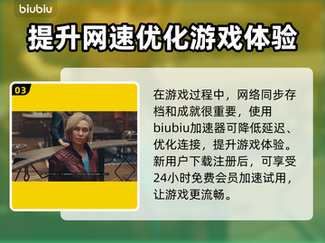 星空完美结局🔥超简单达成方法💡截图4