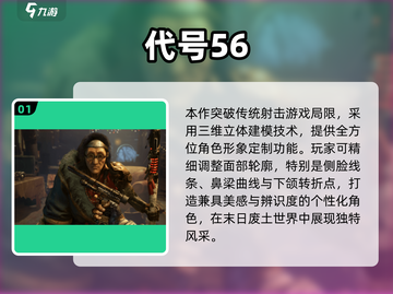 🎮2025自由捏人3D游戏大合集！✨截图2