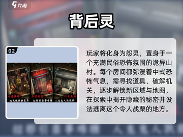 2025年🔥手游排行榜！最受欢迎的有趣游戏💎截图3